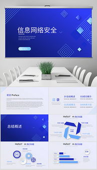 網(wǎng)絡(luò)安全軟件開發(fā)與視覺素材 構(gòu)建可信數(shù)字環(huán)境的雙翼